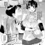 Gay Military Saimin Goukan!? Ojou-sama Gakkou no Hentai Kyoushi Ch. 4 Ejaculations