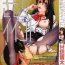 Anal Kimochi Ii Koto – A Pleasant Thing Ch. 1, 6 Costume