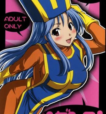 Farting Megante!- Dragon quest iii hentai Free Rough Porn