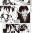 Anal Porn 近親巡り #2 肝っ玉母ちゃんの正月休み【おっと】 Mulher