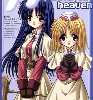 Tattoo Acolyte Heaven- Ragnarok online hentai Verification