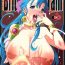 Step Brother Bridal Train- Dragon quest v hentai With