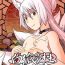 Small Byakko no Mori Sono Juusan- Original hentai Pegging