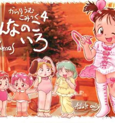 18 Year Old Porn Colorium Comic 4 Onna no ko Iro '99 Xmas- Original hentai Amature Allure