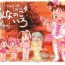 18 Year Old Porn Colorium Comic 4 Onna no ko Iro '99 Xmas- Original hentai Amature Allure