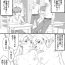 Novinha 男子校の姫- Original hentai Girls Getting Fucked