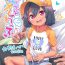 Porn Blow Jobs Nii-chan Sawatte- Original hentai Bangla