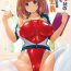 Busty Pantsu Jou no Mono wo Haita mama Shugi Sex Tape