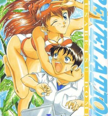Hole Revelation- Neon genesis evangelion hentai Closeups