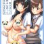 8teenxxx Saikin, Saten-san no Ochichi ga Tongatte Kite run Desu Kedo- Toaru kagaku no railgun hentai Step Brother