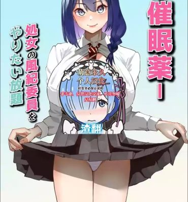Club Saiminyaku- Original hentai Gay Pawnshop
