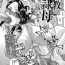Mujer Sawada daisuke 調教隷母 Sapphic Erotica