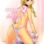 Dando Secret Love 2- Maoyuu maou yuusha hentai Fuck My Pussy Hard