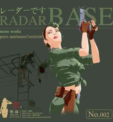 Facials SEXY WAR Ⅱ RADAR BASE（English)- Original hentai Tight Ass