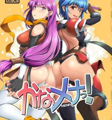 Mouth KANAMENA!- Rance hentai Amateur Xxx