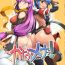 Mouth KANAMENA!- Rance hentai Amateur Xxx