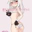 Mamada Mahou Shojo wa Minna Sukebe Dakara- Fate kaleid liner prisma illya hentai Amatoriale