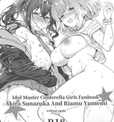 Sex Toys Akira & Riamu- The idolmaster hentai Ass Fuck