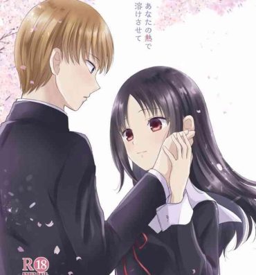 Amateur Sex anata no netsu de toke sasete- Kaguya sama wa kokurasetai | kaguya sama love is war hentai Hot