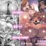 Pauzudo Bakunyuu Sentai Chichi Renjaa- Original hentai Old Vs Young