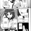 Free Amateur Boku Ga Onna Kyoushi De Onna Kyoushi Ga Boku De Rough Fuck
