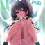 Morocha Boku-tachi niwa, Mada Shiranai Koto ga Aru- Original hentai Monstercock