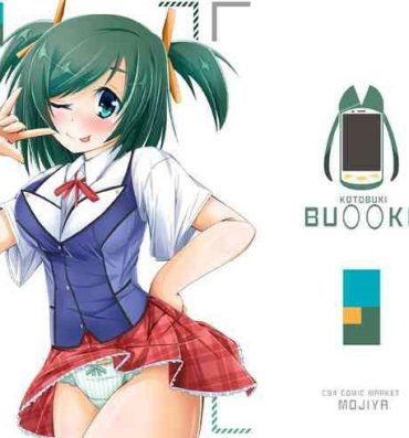 Pack Bukiko ga Kokuhaku Sareta Ken 2- Frame arms girl hentai Culonas