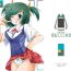 Pack Bukiko ga Kokuhaku Sareta Ken 2- Frame arms girl hentai Culonas
