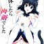Realsex Buntai shitara Sao Deshita- Tensei shitara ken deshita hentai Vietnam