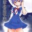 Homo (COMIC1☆5) [Studio Wallaby (Kura Oh)] Ayanami – Asa Hiru Yoru – Shin (Neon Genesis Evangelion)- Neon genesis evangelion hentai Blow Job