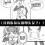 Gay Tattoos 我的妹妹玩捆绑失误了 Clit