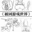 Family Roleplay 《被困游戏世界》- Original hentai Exhibitionist
