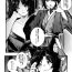 Concha 陰陽師の男の子が妖狐に負けちゃう話- Original hentai Rough