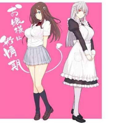 Twinkstudios お嬢様は発情期 College