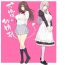 Twinkstudios お嬢様は発情期 College