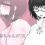 Cuminmouth Daisuki na Onee-chan ni Karita Pasocon no Naka ni…- Original hentai Alternative