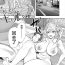 Peluda Daken ni Gyaru Voyeur