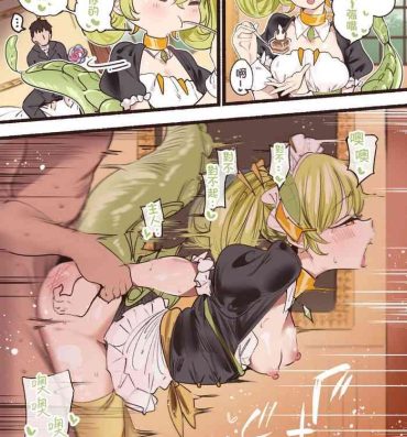 With Dragon Maid-tachi to no Seijijou | 與龍女僕們的性生活- Yu gi oh hentai Anal Licking