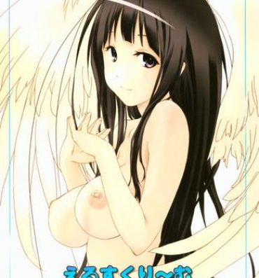 Pay Eru's Cream- Hyouka hentai Free Amateur Porn