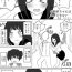Rough Sex 幼馴染ちゃんは満更でもない (セイスイ FANBOX)​- Original hentai Anime