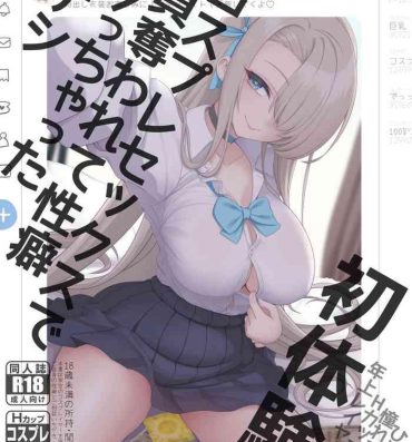 Argentino Hatsutaiken, Cosplay Sex de Doutei Ubawarete Seiheki Bug chatta Hanashi- Azur lane hentai Blue archive hentai Secretary