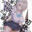 Argentino Hatsutaiken, Cosplay Sex de Doutei Ubawarete Seiheki Bug chatta Hanashi- Azur lane hentai Blue archive hentai Secretary