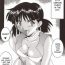 Hotel Hi Energy 02- Neon genesis evangelion hentai Fushigi no umi no nadia hentai Striptease