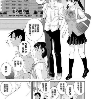 Girl On Girl Imouto Idenshi Compilation