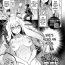 Asses Itoshi no Charlotte | My Beloved Charlotte Ohmibod