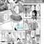 Free Amature [Kiya Shii] Awa no Ohime-sama #4 Mayuka-chan to Tengai Date (Digital Puni Pedo! Vol. 04) [Chinese] [星光汉化组] Beard