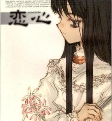 Gonzo KOI-GOKORO- Cardcaptor sakura hentai Yanks Featured
