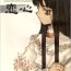 Gonzo KOI-GOKORO- Cardcaptor sakura hentai Yanks Featured