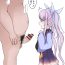 Bitch Kyouka-chan to Oshiri no Ana de Asobu- Princess connect hentai Gay Porn