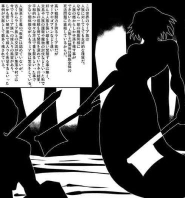 Top Lamia Breeding Gay Boysporn